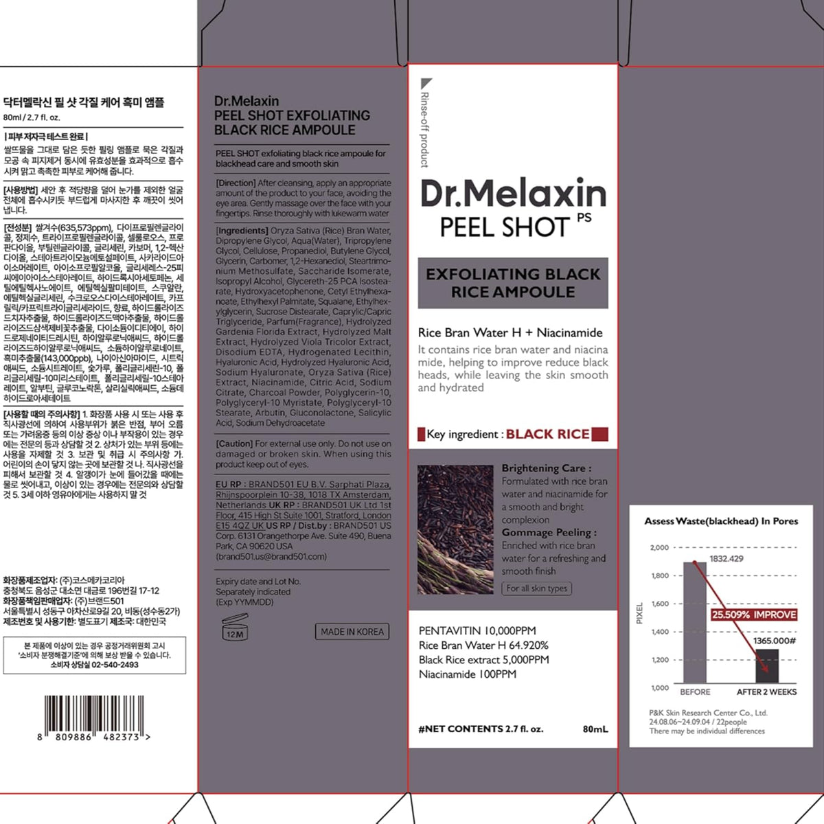 Dr. Melaxin Peel Shot Exfoliating Black Rice Ampoule product detail image 8